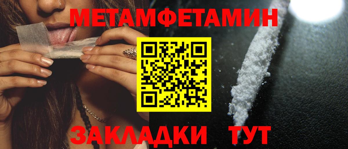 АМФЕТАМИН  Amphetamine  Вход с VPN  Amphetamine VHQ  Нововоронеж 