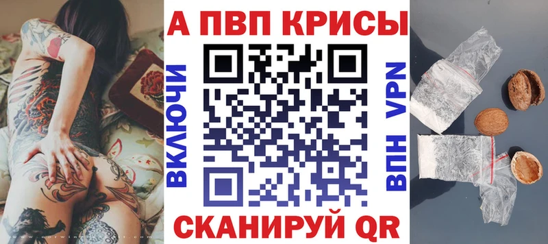 Alpha PVP Соль  сайты даркнета официальный сайт  Нововоронеж  OMG ONION 