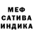 Метадон белоснежный Wes Jerentosky
