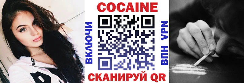 Cocaine Fish Scale  наркота  Нововоронеж 