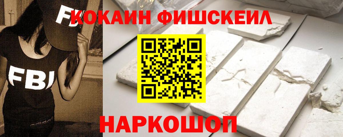 КОКАИН Columbia Нововоронеж