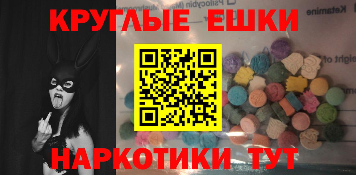 Нововоронеж  Экстази mix  Вход с VPN 