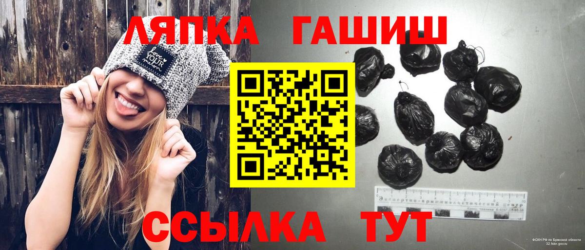 Гашиш Premium Нововоронеж