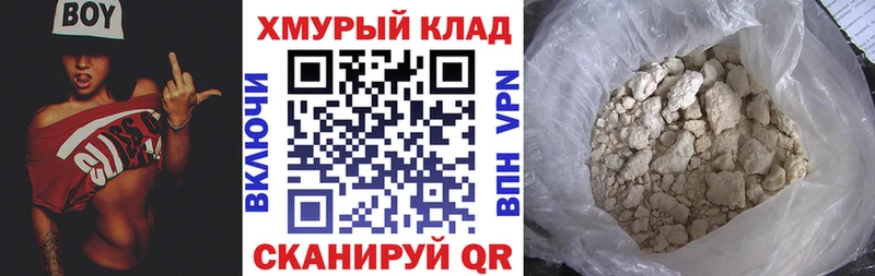 ГЕРОИН гречка  Нововоронеж 
