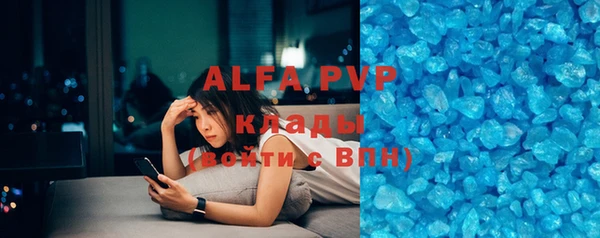 альфа пвп VHQ Алексин