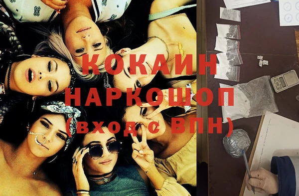 альфа пвп VHQ Алексин