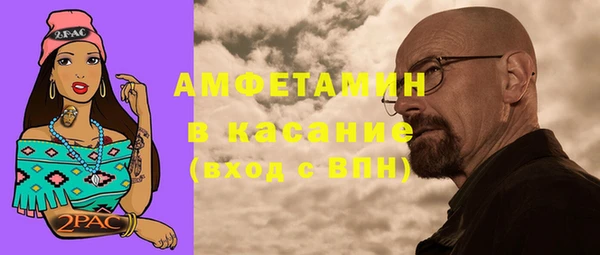 альфа пвп VHQ Алексин