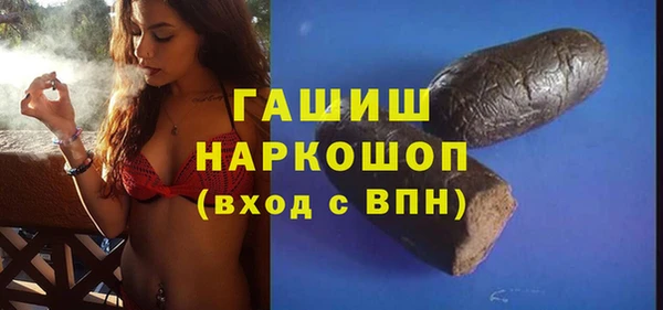 альфа пвп VHQ Алексин