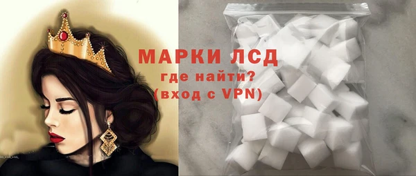 альфа пвп VHQ Алексин