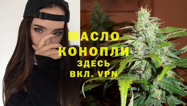а пвп мука Нефтегорск