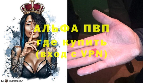герыч Армянск
