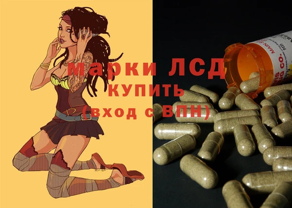 марихуана Алексеевка
