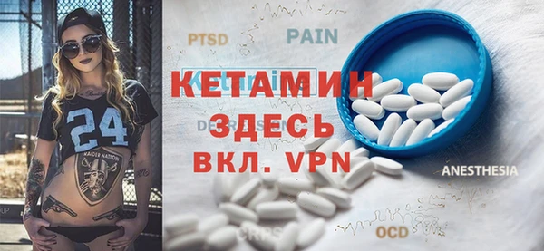 альфа пвп VHQ Алексин