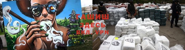 гашишное масло Алзамай