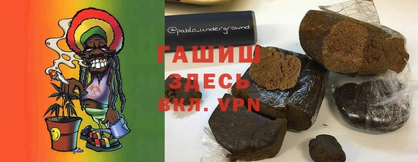 альфа пвп VHQ Алексин