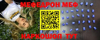 МДМА Партизанск