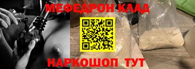 трава Первоуральск