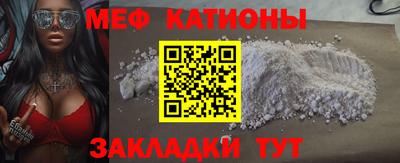 МДМА Партизанск