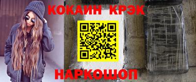 трава Первоуральск