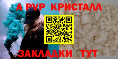 МДМА Партизанск