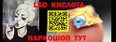 трава Первоуральск