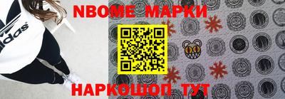 МДМА Партизанск