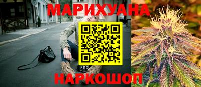 трава Первоуральск