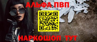 трава Первоуральск