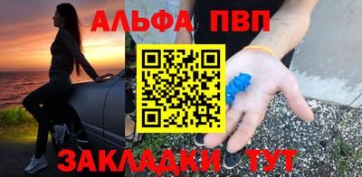 МДМА Партизанск