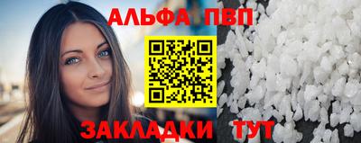 трава Первоуральск