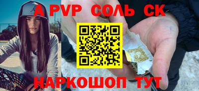 трава Первоуральск