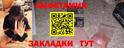 МДМА Партизанск