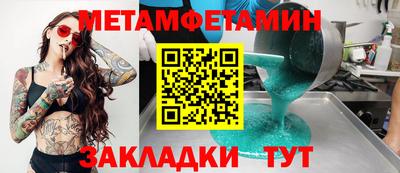 а пвп мука Пенза