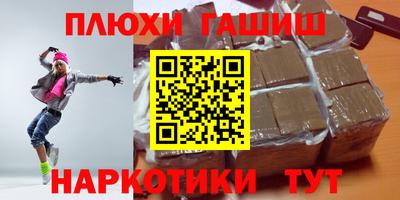 трава Первоуральск