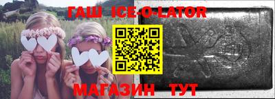 МДМА Партизанск