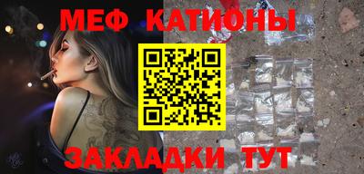 трава Первоуральск