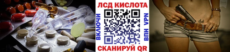 закладки Нововоронеж LSD-25 экстази кислота