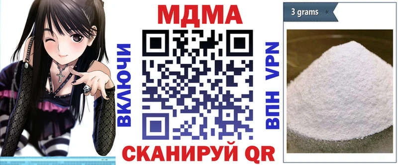 МДМА Molly  Нововоронеж 