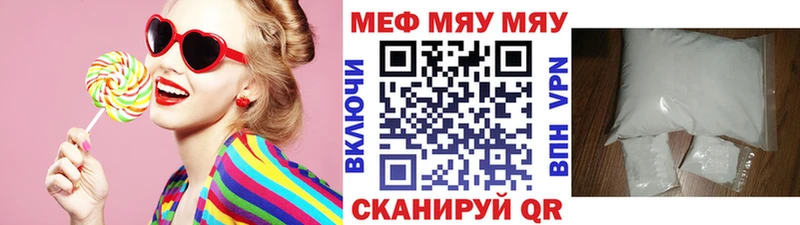 МЕФ VHQ  Нововоронеж 