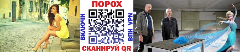 Метамфетамин пудра  Нововоронеж 