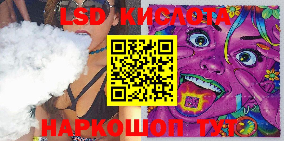Марки 25I-NBOMe 1,5мг Нововоронеж