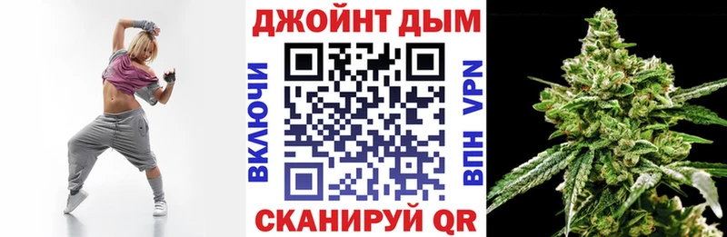 Канабис марихуана Нововоронеж