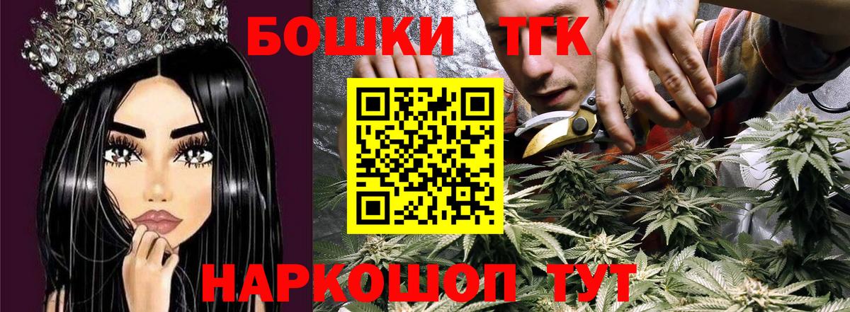 Бошки Шишки AK-47 Нововоронеж